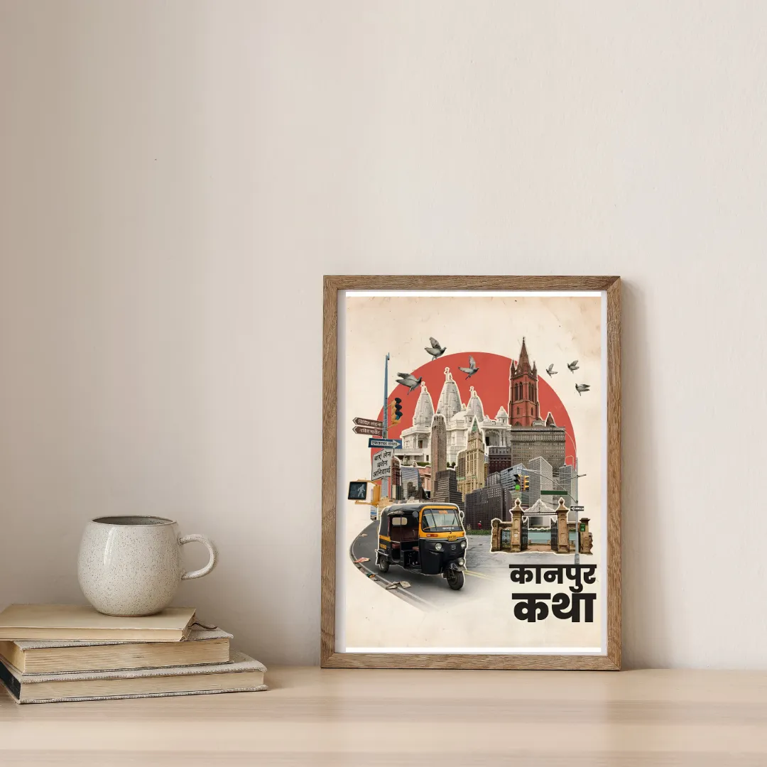 Kanpur Through Time — digital art print by Lurevi