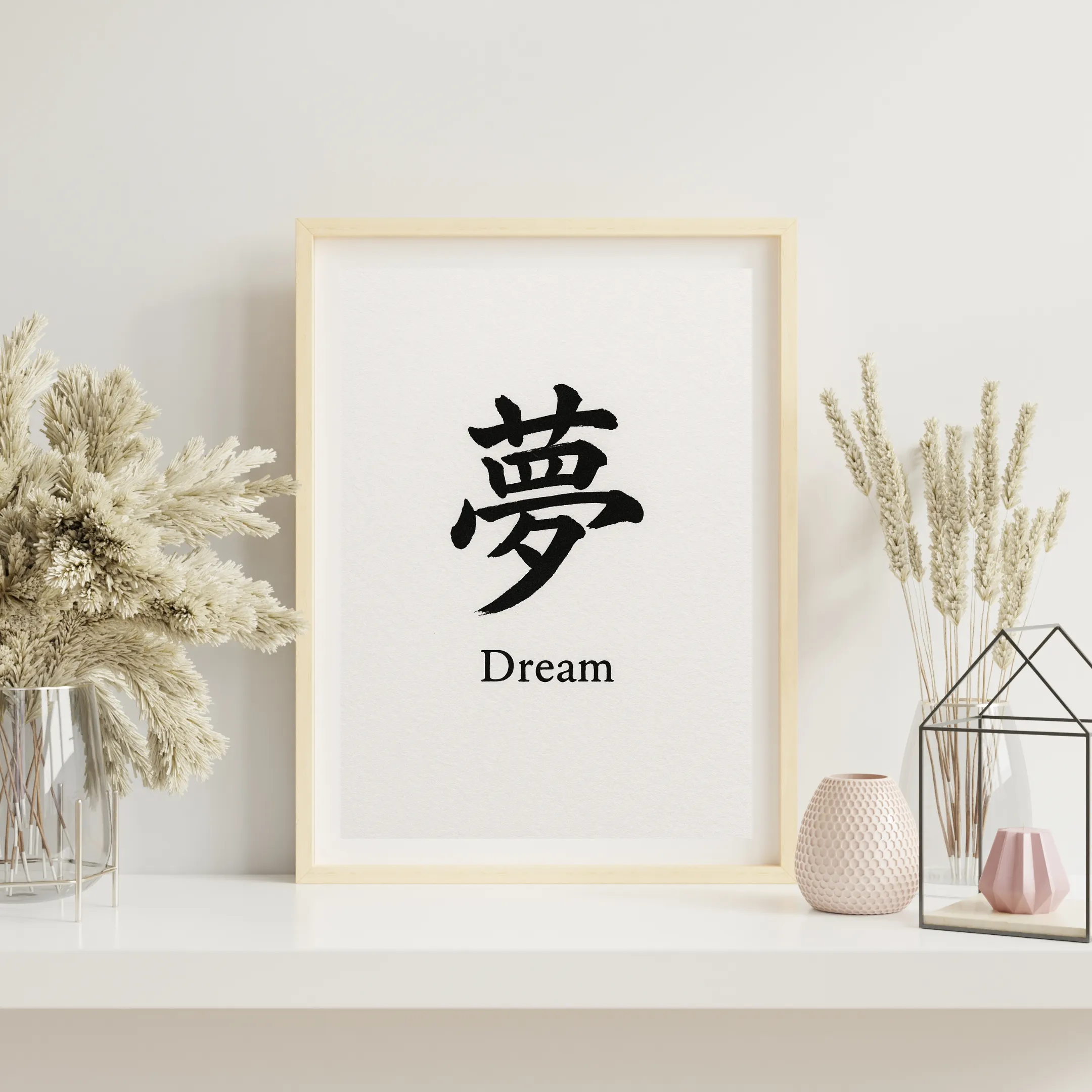 Silent Dream — digital art print by Lurevi